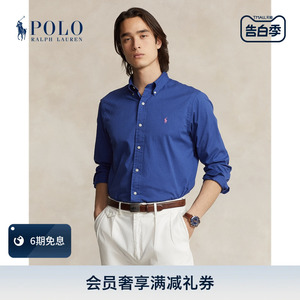 【礼物】Ralph Lauren/拉夫劳伦男装 24春经典版型斜纹棉布衬衫