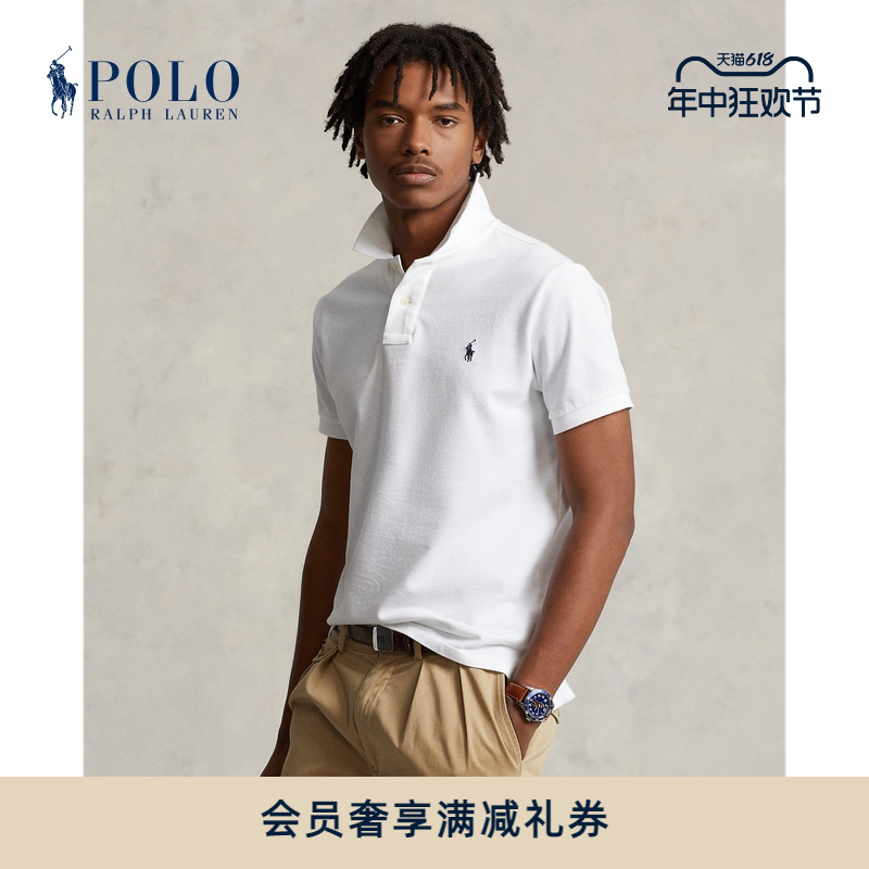 定制修身版型网布Polo衫