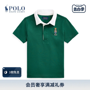 24年春Polo Ralph 拉夫劳伦男童 Bear棉质橄榄球衫 Lauren RL41470