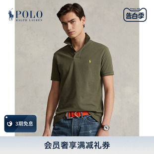 拉夫劳伦男装 棉质Polo衫 24春定制修身 Ralph Lauren 礼物 版