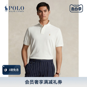 Ralph Lauren/拉夫劳伦男女同款 24春经典版棉RL Origin Polo衫