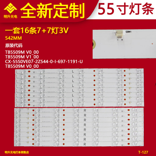适用松下TH-55DX650M 55DS630W 550TV01 550TV02 V4 TB5509M V1
