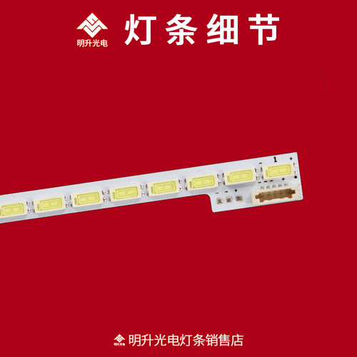 适用海信LED48K510G3D LED48K360X3D灯条2011SGS48 7030 64