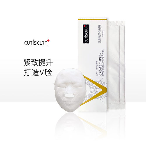 面膜石膏价格 面膜石膏图片 星期三