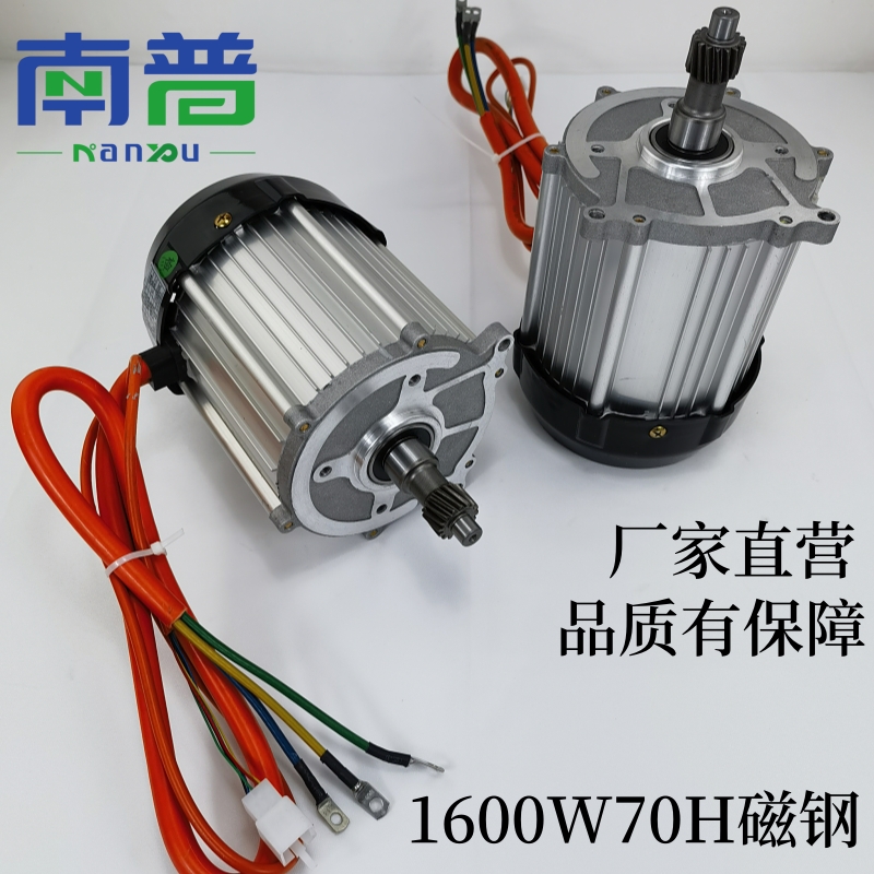 南普永磁电机载重爬坡