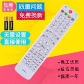 D01A LE32A70 LE42A70 适用海尔电视遥控器HTR LE43A70 LE48A70