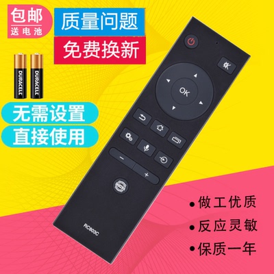 适用东芝液晶电视遥控器RC803C 50U39CMC 55U39CMC 65U39CMC