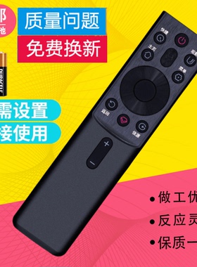 适用长虹电视语音遥控器50Q6G 55Q6G 65Q6G 55Q6S 65Q6S