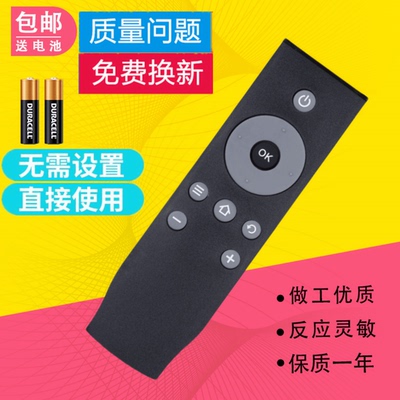 适用TCL爱奇艺电视遥控器D50A810 D55A810 D48A810 直接使用