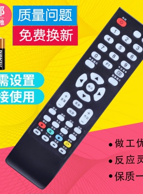 适用TCL电视遥控器LE50D8800 LED50D8900 LE32D59 LE42D59四排