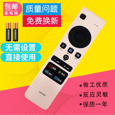 适用海信电视遥控器CN5A58通CRF6A68 LED49V1U 55V1UC 55V1UCZ