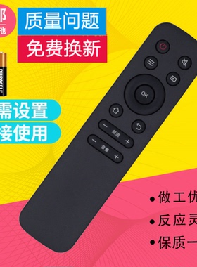 适用飞利浦电视遥控器50PUF6663/T3 55PUF6663/T3 65PUF6663/T3