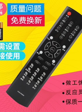 适用长虹电视遥控器K22A RK53A CHD29600 29188 28300 CHD32218