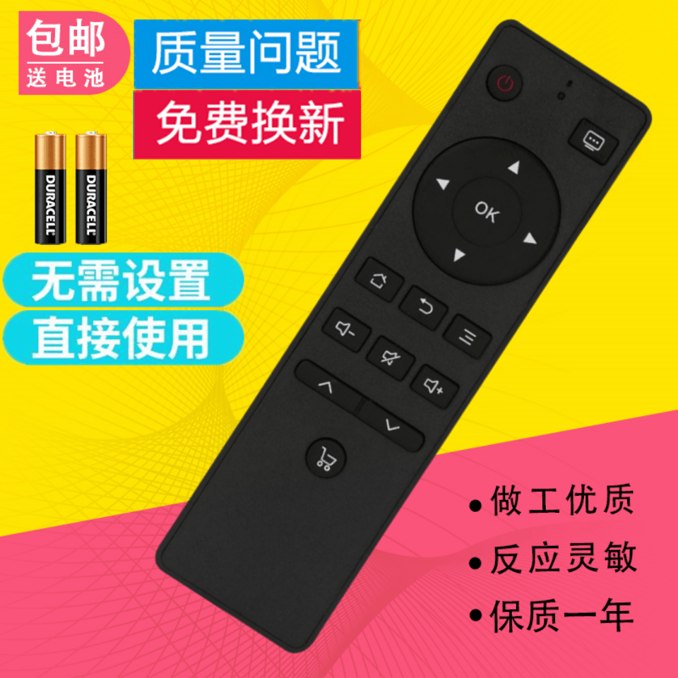 适用先锋液晶电视机遥控器LED-55U880 LED-65U880 LED-65U330,3C数码配件,遥控设备,淘宝优惠券,粉丝福利购,淘宝优惠卷