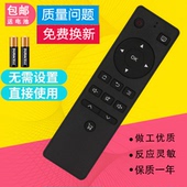 适用先锋液晶电视机遥控器LED 65U330 65U880 55U880 LED