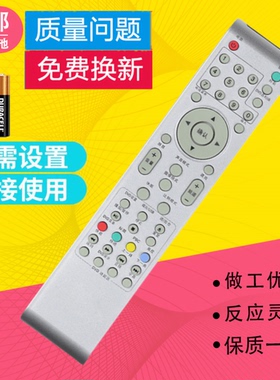 适用TCL乐华电视遥控器LED32C530 LED37C530 LED39C530 LED26C500