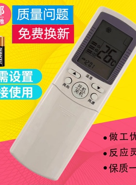 适用海尔空调遥控器YR-D24 YR-D21 YR-P03 YR-D23 YL-D08 D10