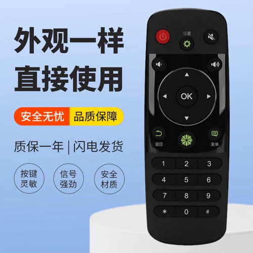 适用海信电视遥控器CN3A56 LED55W20D/65W20A/65W60/86W60U W80U