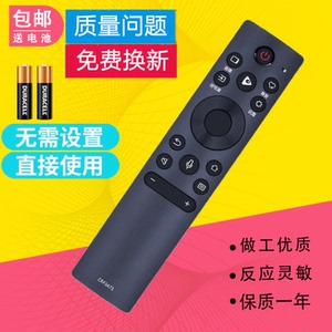适用海信电视遥控器65E8K 75E8K 85E8K 85E5K 85G370 85K67 85S70