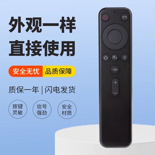 M11 M10 M12 M13 M17 适用天猫魔盒遥控器通用 M16C 4A天猫盒子1S