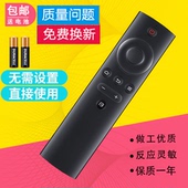 T49ALZ 适用暴风统帅电视机遥控器T32ALZ T40ALZ T55K09红外