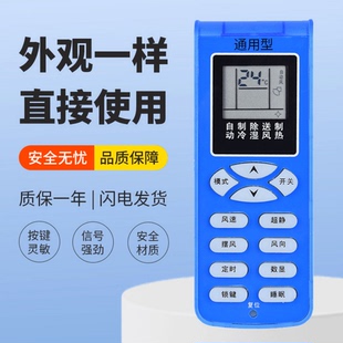 26GW KFR 36GWC3 H2蓝 适用Shinco新科空调遥控器KF KFRd