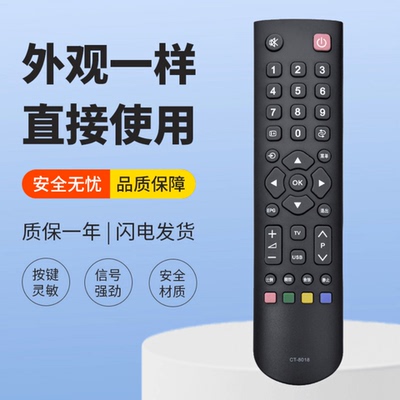 适用东芝电视机遥控器32L15EBC 32L1500C 55ZF1C 32TA1C 32BF1C