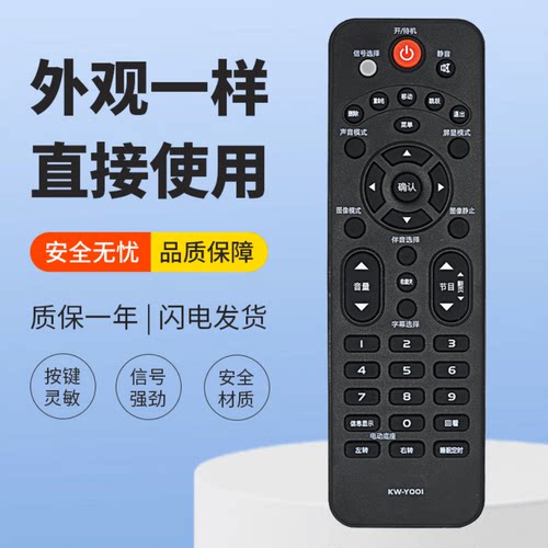适用康佳液晶电视遥控器KW-Y001 LED32/42E330CE LED37F3300E