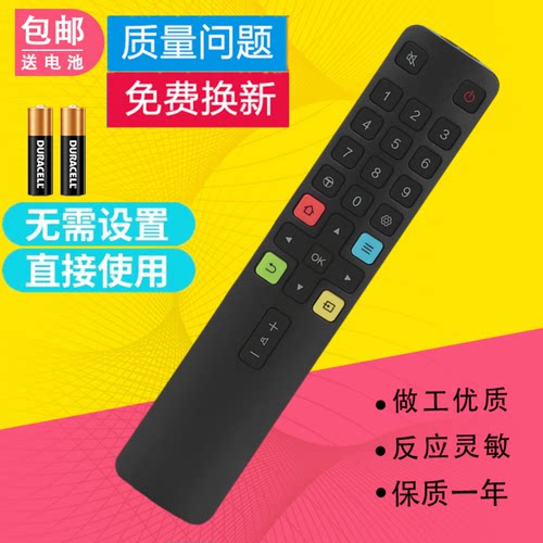 适用TCL电视遥控器ARC801L 32L2F 40L2F 43L2F 49L2F 55/65L680