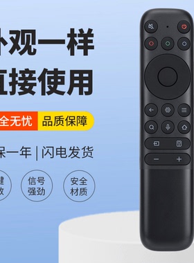 适用TCL雷鸟电视语音遥控器55/65S515D 75S515D 65/75/85S575C