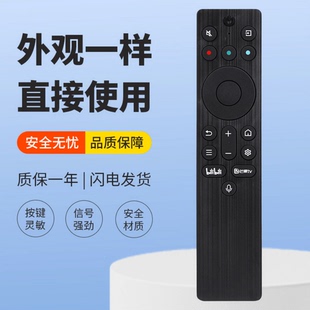 适用TCL电视语音遥控器55/65/75J8K 85J8K 55/65/75T7K 85/98T7K