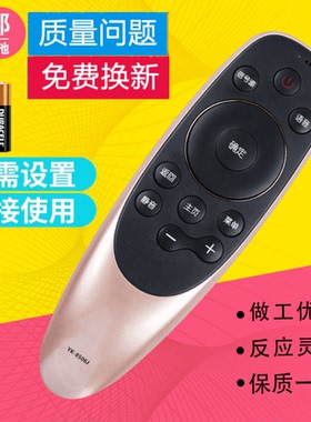适用创维电视遥控器YK-8512J 50G6B 55G6B 58G6B 65G6B