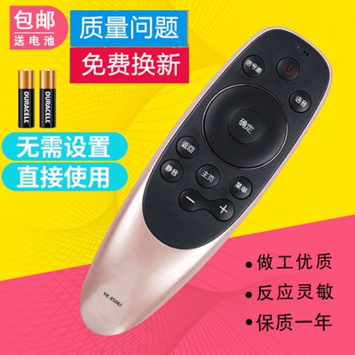 适用创维电视遥控器YK-8512J 55F6A 58F6A 70G6B 75G6B 65W8