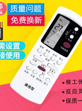 适用格兰仕空调遥控器KFR-23GW/dLP45-150(2) 26GW 35GW/dLD70-13