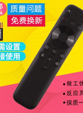 适用TCL电视语音遥控器RC801JCB1通用55 65 75 85P11H P12H C11G