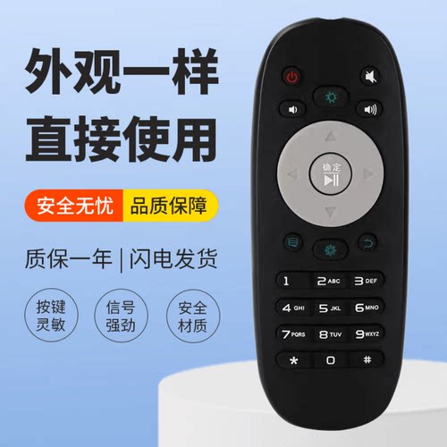 适用海信电视遥控器CN3B12 LED32/39/40/42/46/48/50/55K360X3D