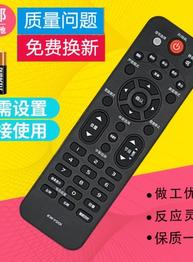 适用康佳液晶电视遥控器KW-Y001 LED32F3100CE LED32F1100CF