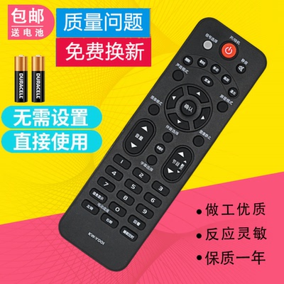 适用康佳电视遥控器KW-Y001 LED32F3600CE LED32F3300CE LED42F33