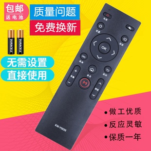 M55U A48 适用康佳电视遥控器KW K49J Y007 55U LED58S1 Y006