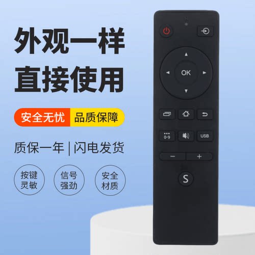 适用先锋LED液晶电视机遥控器LED-42B700S LED428700S 直接使用