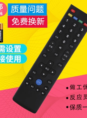 适用乐视电视遥控器L40313 L434FCNN L554UCNN UCC1 L404FCNN