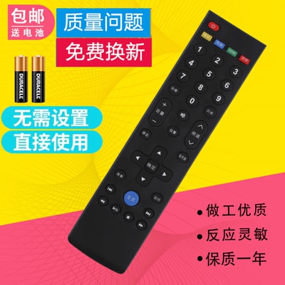 适用乐视Letv电视39键遥控器L433A0 L433A1 L433LN L403IN L403SN