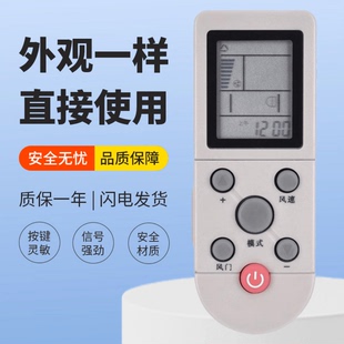 001 35GW KFR F006 适用AUX奥克斯空调遥控器YKR