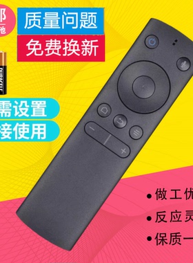 适用微鲸电视蓝牙语音遥控器49D2U3000 55/43D2F3000 WTV55K1M