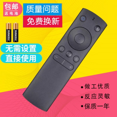 适用whaley/微鲸电视蓝牙语音遥控器WTV43K1J WTV55K1J WTV55K1T