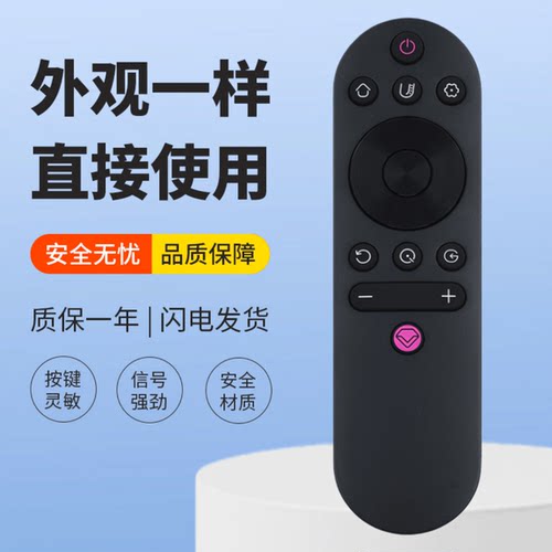 适用长虹电视遥控器RIF300 49DS500 55DS500 32G5F 39G5F 43G5F