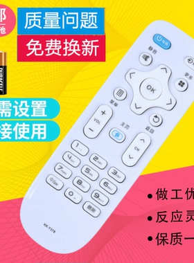适用康佳电视遥控器LED32F2 LED43F2 LED50F2 LED55F2 LED58/65F2