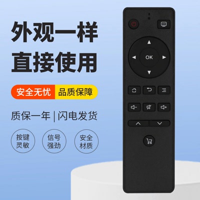 适用先锋液晶电视机遥控器LED-32B370P LED-40B370P LED-50B570P