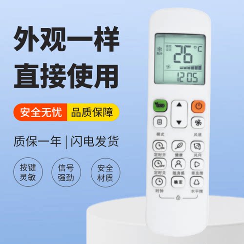 适用于美的中央空调遥控器RM12C/BGF RM12D/BGF KFR-72T2-TR