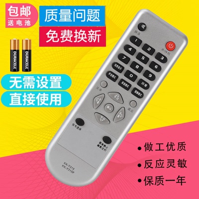 适用康佳电视机遥控器KK-Y315 LC26DT68 LC26DT08 LC26HS81B